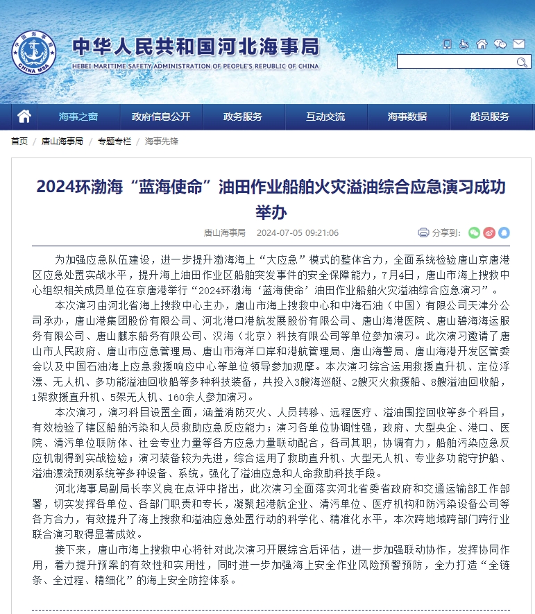 微信截图_20240715153545.jpg
