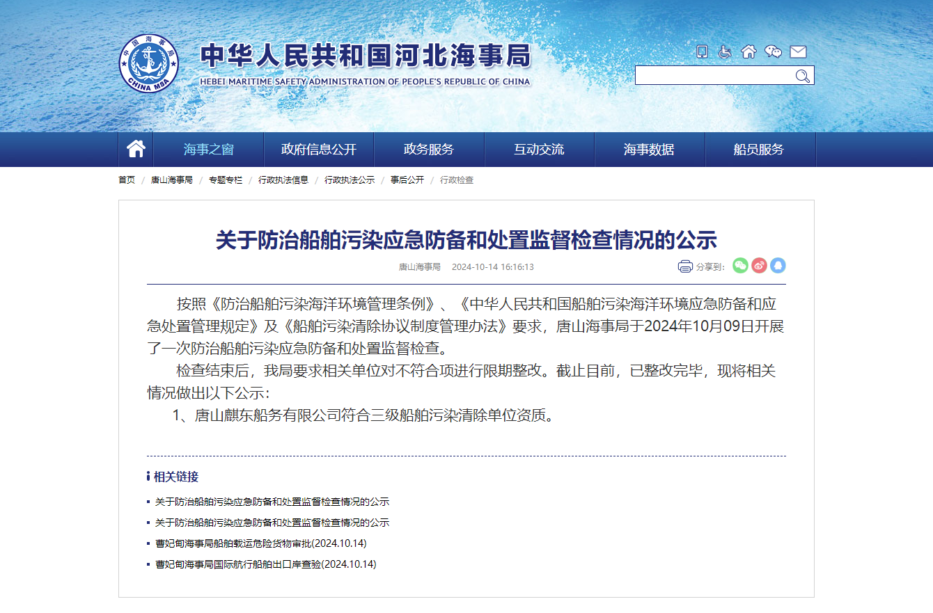 微信图片_20241014171526.png